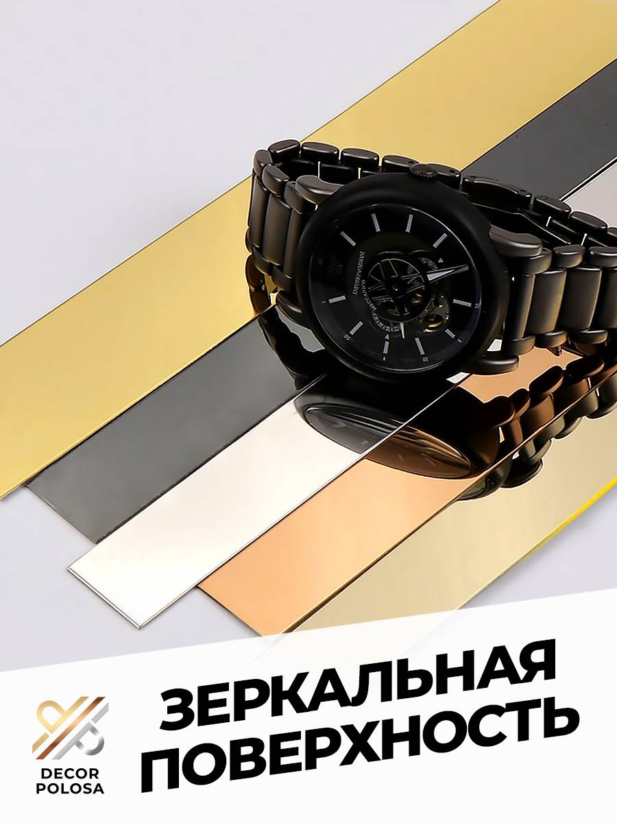 Молдинг самоклеящийся декоративный 20 мм DP 20 RP Розовый глянец 5 м