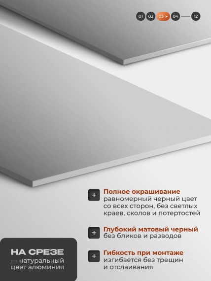 Полоса декоративная из анодированного алюминия AP-10 (10х1,5) Серебро матовое 2.7м