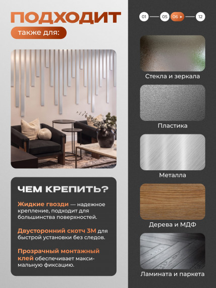 Полоса декоративная из анодированного алюминия AP-10 (10х1,5) Серебро матовое 2.7м