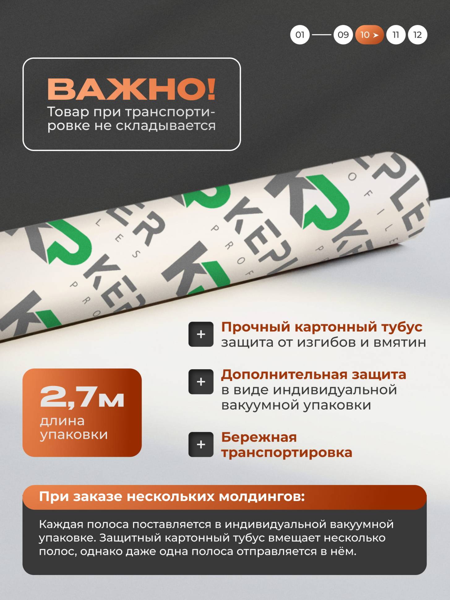 Полоса декоративная из анодированного алюминия AP-15 (15х1,5) Серебро матовое 2.7м