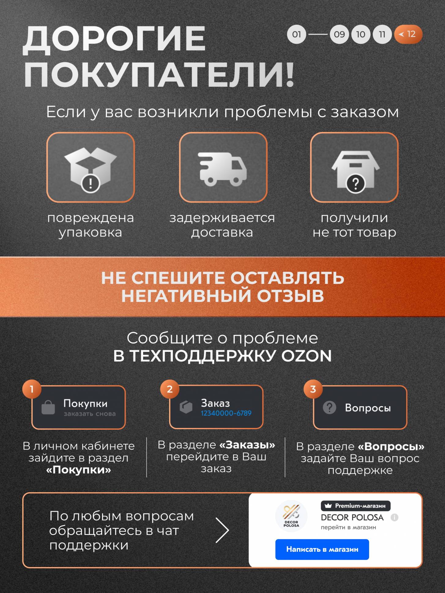 Полоса декоративная из анодированного алюминия AP-15 (15х1,5) Серебро матовое 2.7м